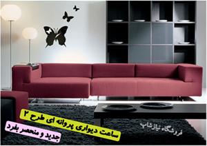  ساعت دیواری پروانه ای دکوری طرح پرواز